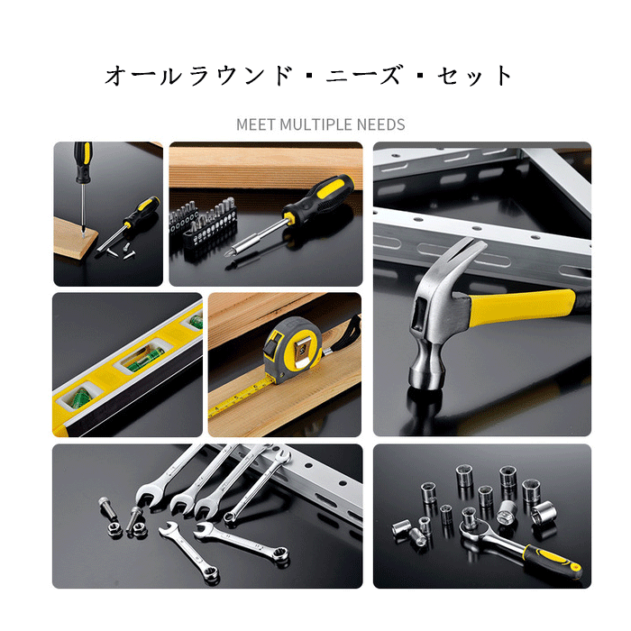 作業(yè)工具セッ 108點 ホームツールセット 工具セット 家庭用 車 自転車 バイク 自動車整備 工具箱セット 家庭修理 便利な収納ケース付き
