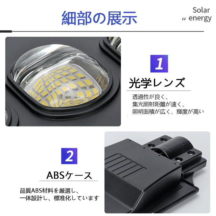 屋外照明 人感センサーライト防水 F6003 100W 1個 ソーラーライト 驚きの照射力 108LED 超高輝度 防犯ライト 庭先燈