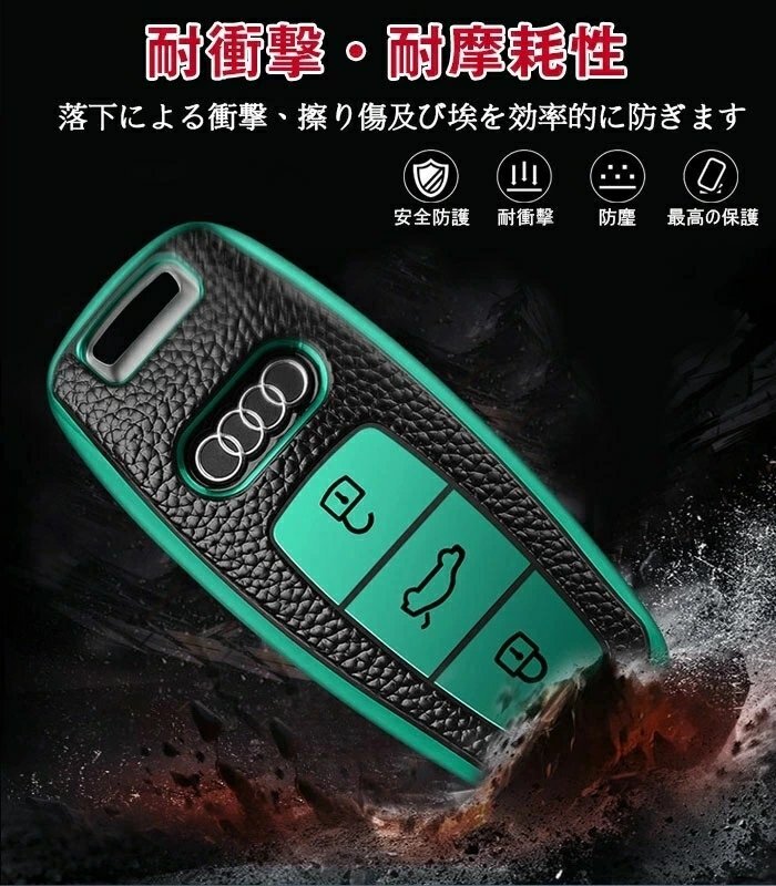 アウディ 対応 キーケース 2019 アウディ audi 高級(jí)スマートキーケース キーカバー 新型アウディA6L アウディA7 A8全面カバー☆レッド
