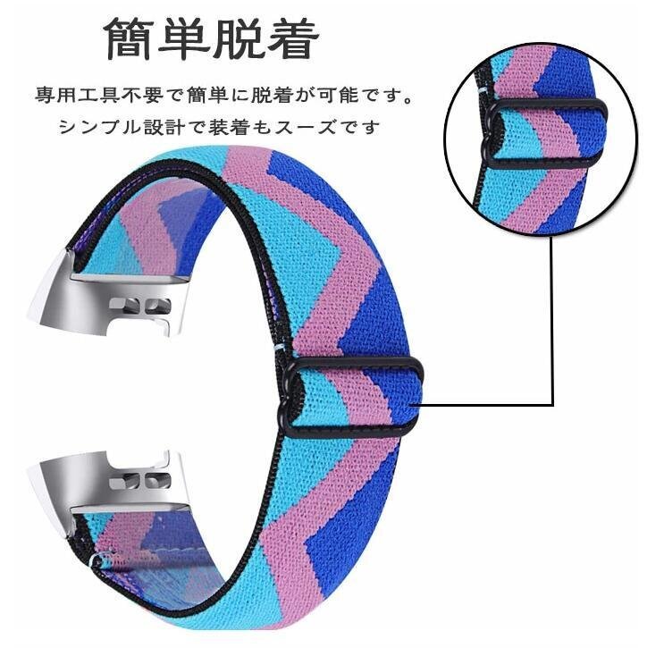 Fitbit Charge3 Fitbit Charge4 対応 フィットビット 交換バンド 裝著簡単 チャージ4 替えバンド charge 4 charge3☆カラー/11色選択/1點(diǎn)