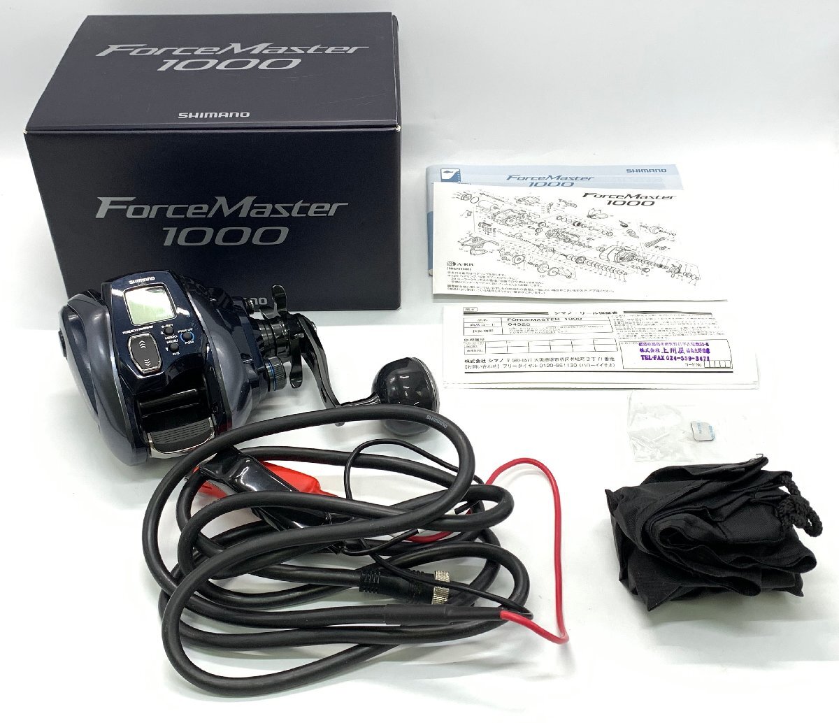 SHIMANO シマノ ForceMaster フォースマスター 1000 電動リール 釣り 釣具 フィッシング ※通電のみ確認【現状品】[62-0203-2E1]