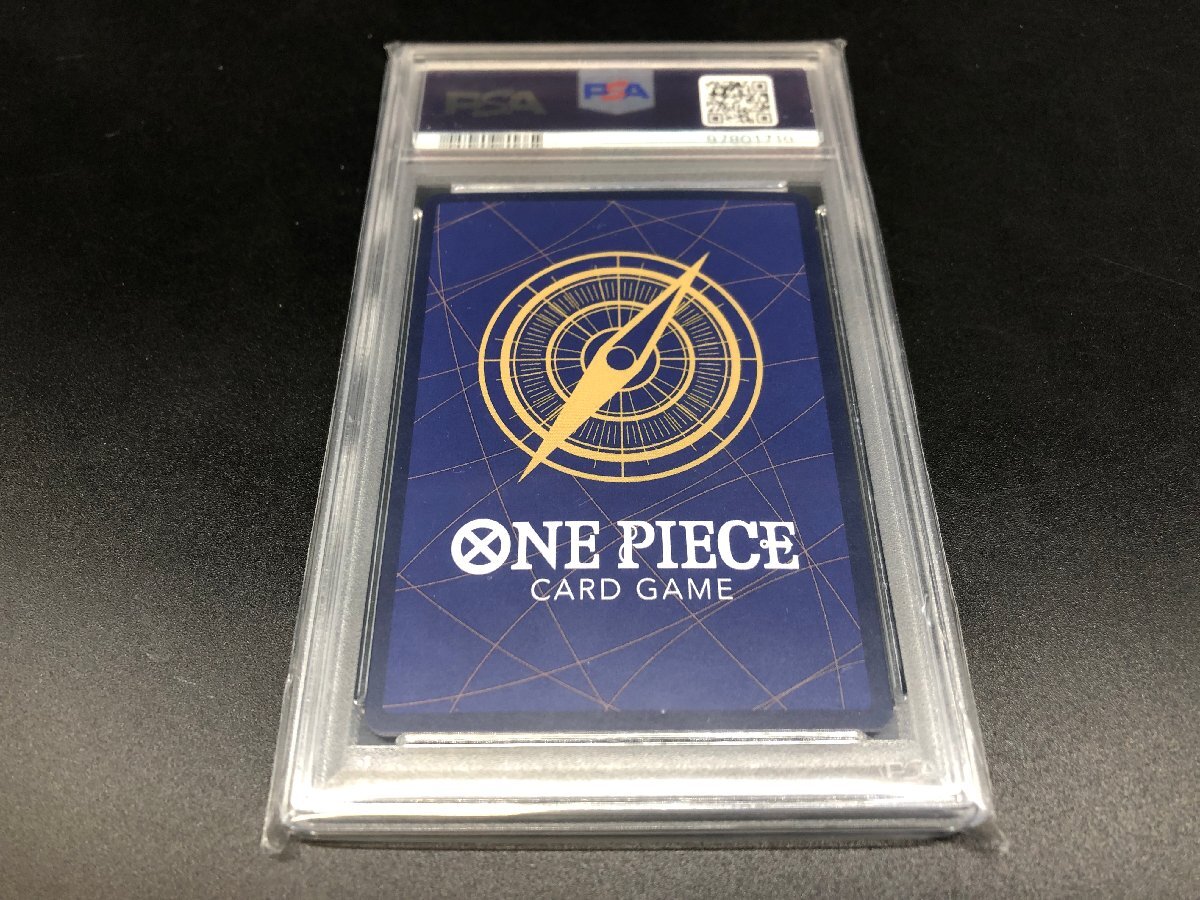 PSA10】ワンピースカードゲーム シャーロット・カタクリ SEC PSA10】ワンピースカードゲーム シャーロット・カタクリ SEC