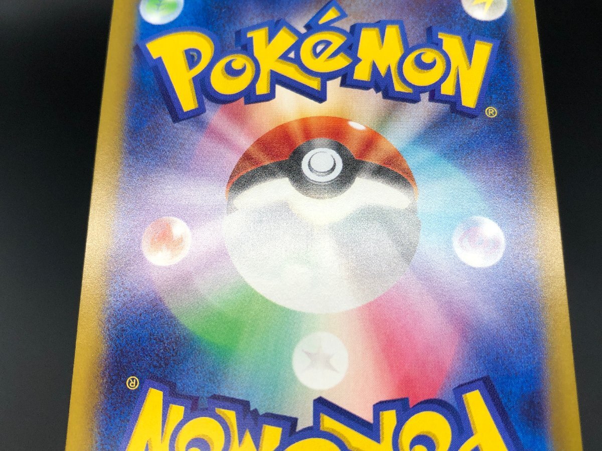 ポケモンカードゲーム ポケカ Nのゾロアークex 131/100 UR SAR ポケモンカードゲーム ポケカ Nのゾロアークex 131/100 UR SAR