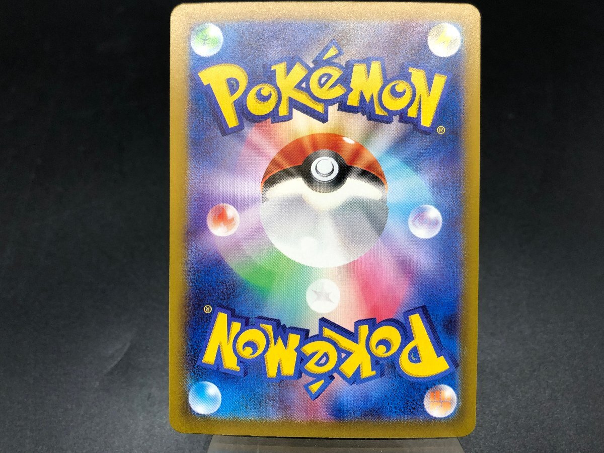 ポケモンカードゲーム ポケカ Nのゾロアークex 131/100 UR SAR ポケモンカードゲーム ポケカ Nのゾロアークex 131/100 UR SAR