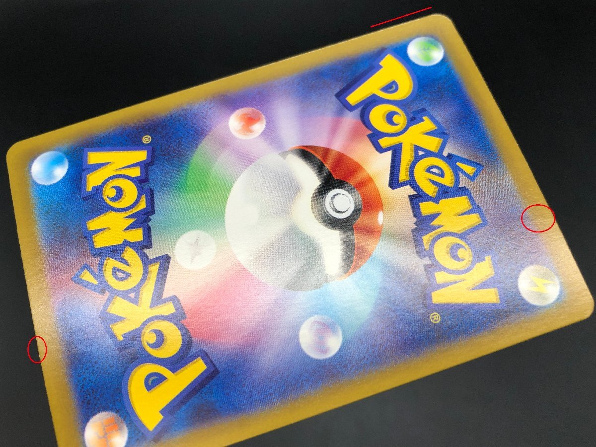 ポケモンカードゲーム ポケカ Nのゾロアークex 131/100 UR SAR ポケモンカードゲーム ポケカ Nのゾロアークex 131/100 UR SAR