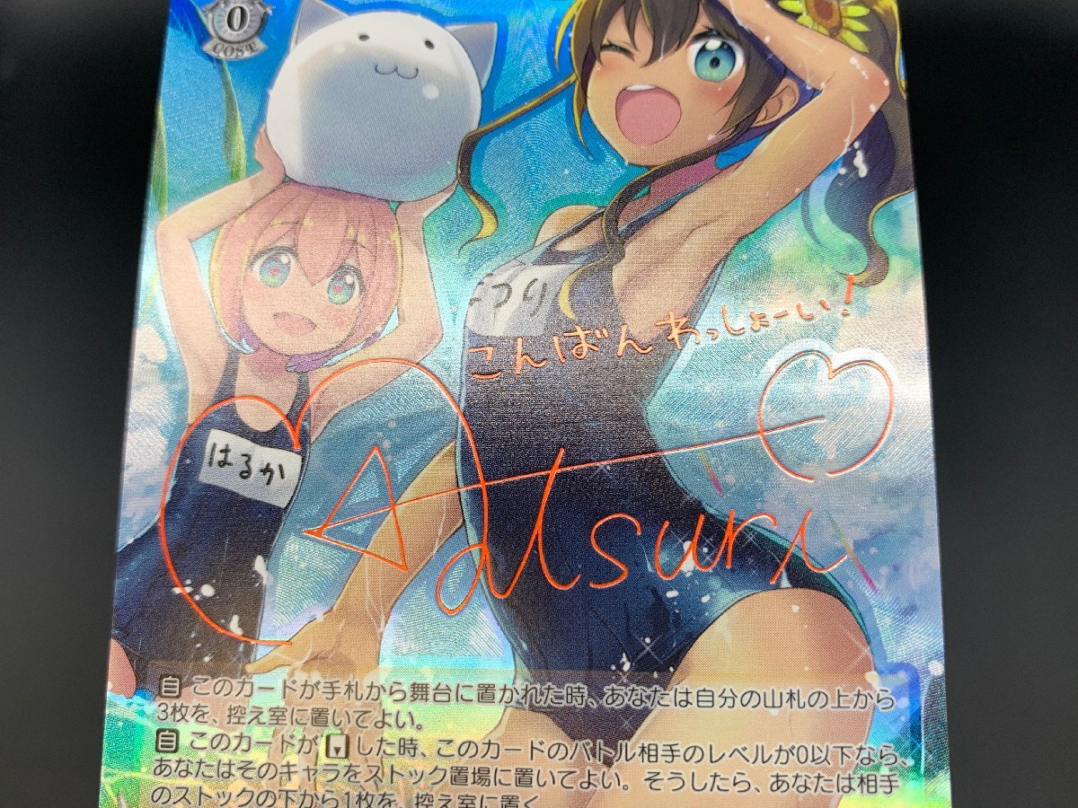 日本最大の ヴァイスシュヴァルツ ハイテンションサマー HOL/W91 夏色まつり ヴァイスシュヴァルツ