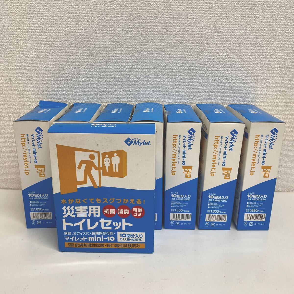 refle● 未使用保管品　マイレット　災(zāi)害緊急時用トイレセット　10回分入り（約3日分）×8個　有効期限切れ　ジャンク　現(xiàn)狀品