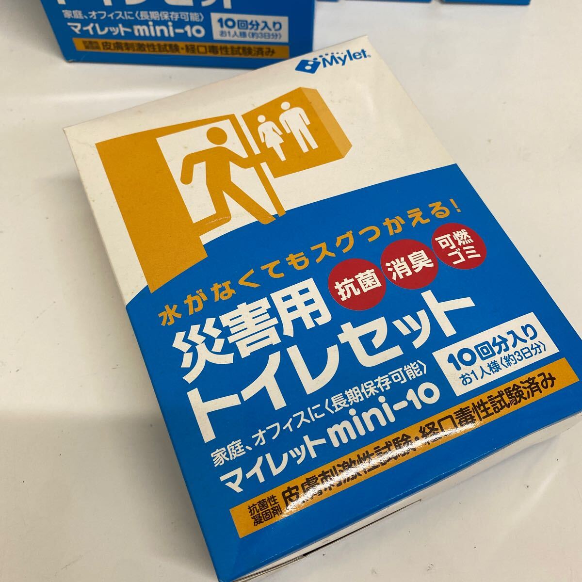 refle● 未使用保管品　マイレット　災(zāi)害緊急時用トイレセット　10回分入り（約3日分）×8個　有効期限切れ　ジャンク　現(xiàn)狀品
