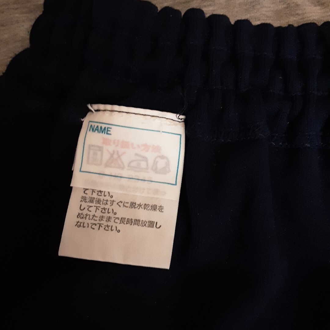 アシックス ジェレンク ブルマー asics jelenk U-7718 濃紺 アシックス ジェレンク ブルマー asics jelenk U-7718 濃紺