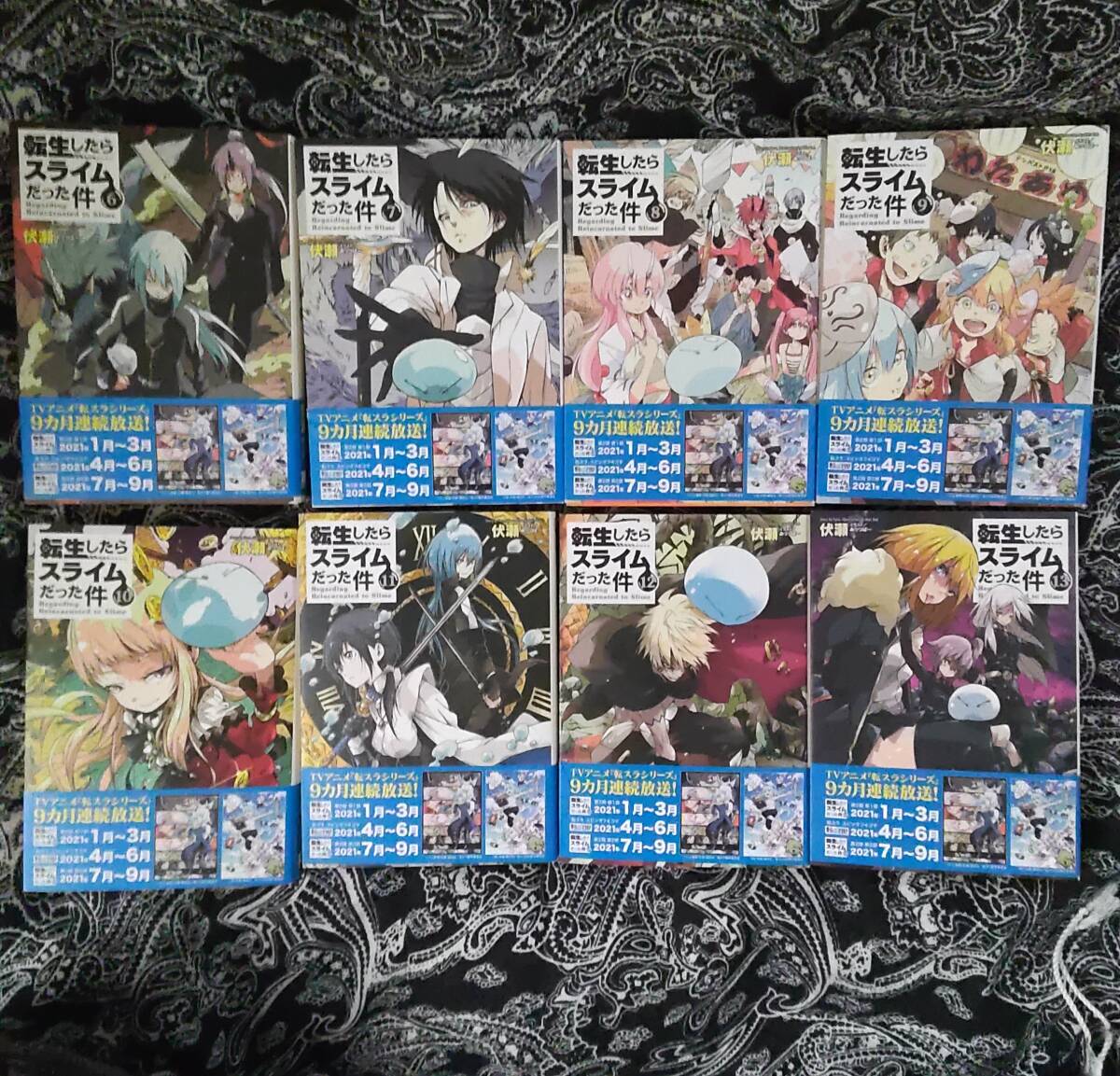 転生したらスライムだった件】伏瀬/みっつばー/小説/B6版 転生したらスライムだった件】伏瀬/みっつばー/小説/B6版
