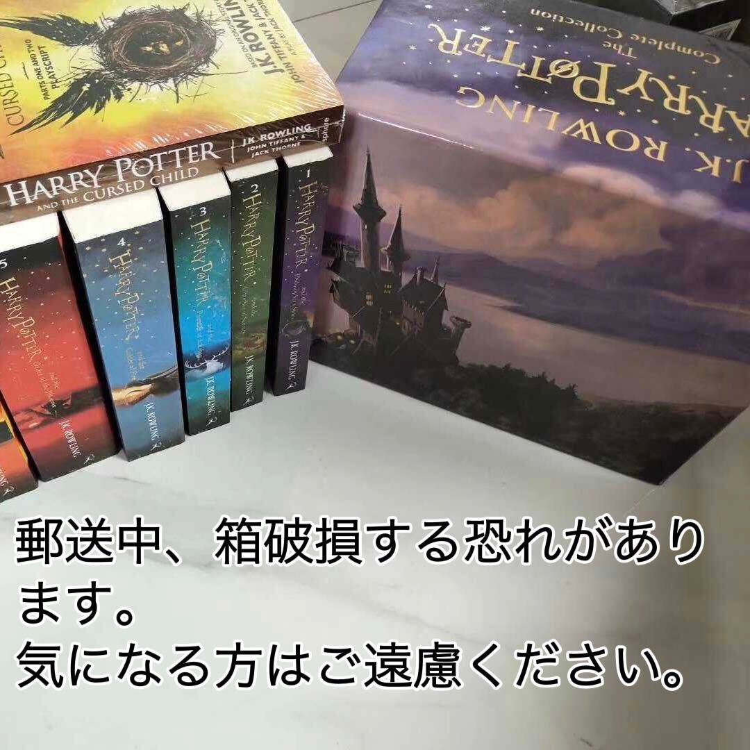 ハリーポッター イギリス英語版 The Complete Harry Potter Collection 全7巻+おまけ 多読(洋書、外国語書籍)|売買されたオークション情報、Yahoo!オークション(旧ヤフオク!) の商品情報をアーカイブ公開 - オークファン(aucfan.com) ハリーポッター イギリス英語版 The Complete Harry Potter Collection 全7巻+おまけ 多読(洋書、外国語書籍)|売買されたオークション情報、Yahoo!オークション(旧ヤフオク!) の商品情報をアーカイブ公開 - オークファン(aucfan.com)