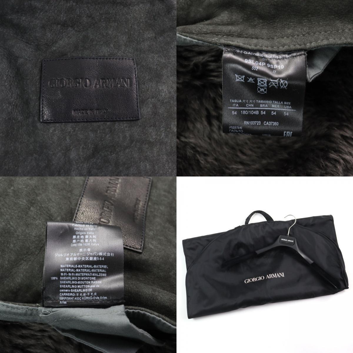 極美品○GIORGIO ARMANI ジョルジオアルマーニ 2019年製 9SL04P 極美品○GIORGIO ARMANI ジョルジオアルマーニ 2019年製 9SL04P