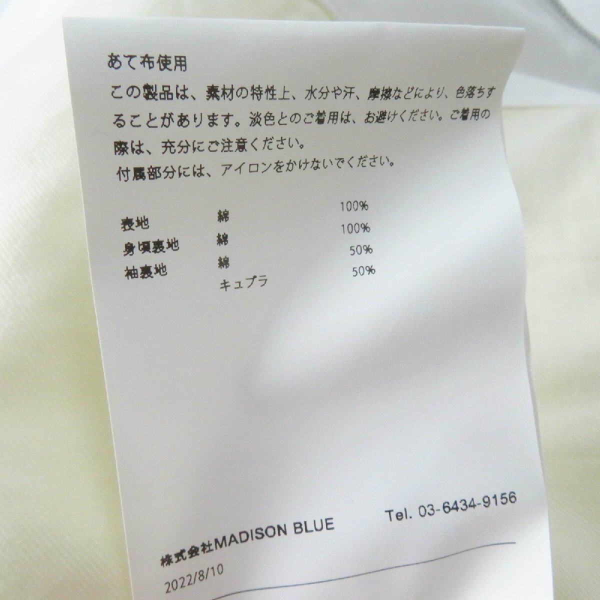 item_image_10