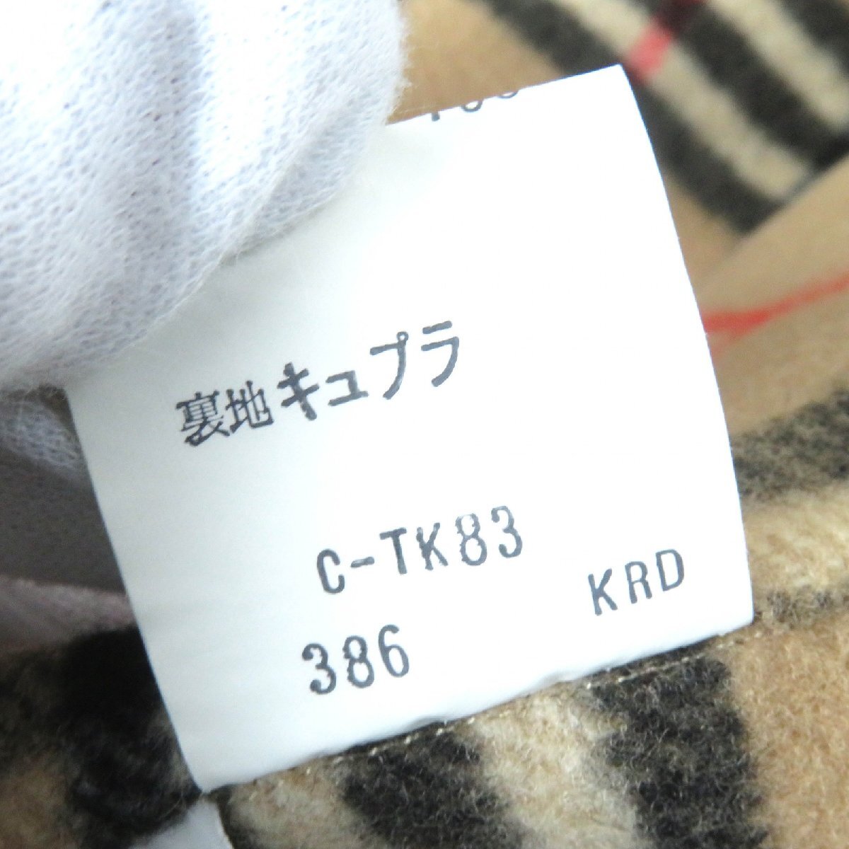 item_image_9