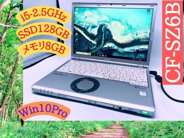 》送料無料■Cランク《ヤフ売/格安14年 ★ K337 ◇ Let’s note ★ CF-SZ6B3EVS ★i5 累積 7480H 》〓〓 No More パーツ泥棒 〓〓