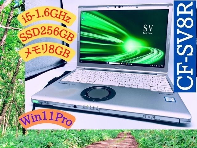 》送料無料■Dランク《頑張ってきた中古》★ K367 ★ CF-SV8RDAVS (ADP CF-AA6532,BT CF-VZSU1CJS)★ 累積 9560H》〓 No More パーツ泥棒