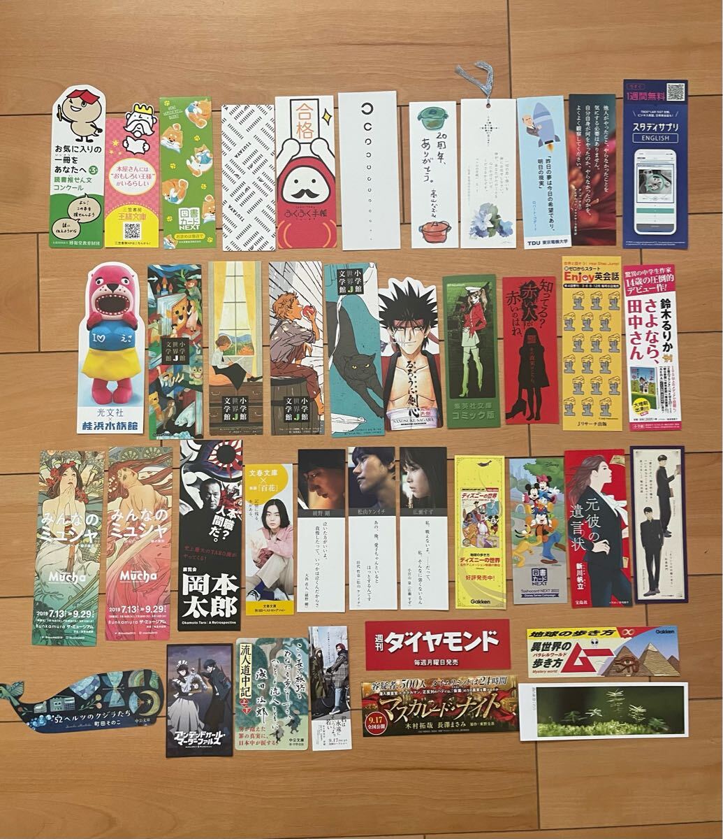 【非売品】電撃文庫　限定しおり12枚セット 非売品】電撃文庫限定しおり12枚セット 【非売品】電撃文庫 限定しおり