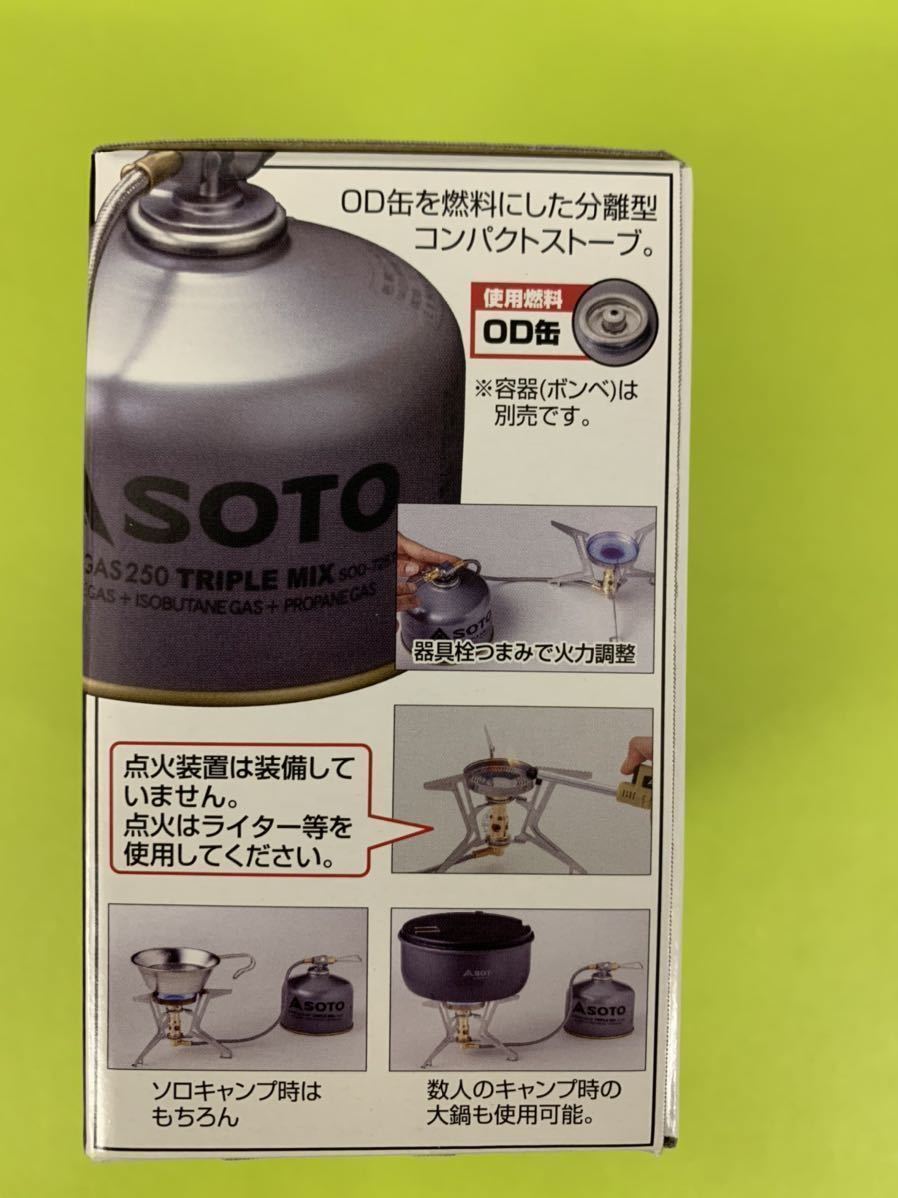 SOTO(ソト) フュージョン トレック (FUSION Trek) SOD-331 新品 未開封 送料込