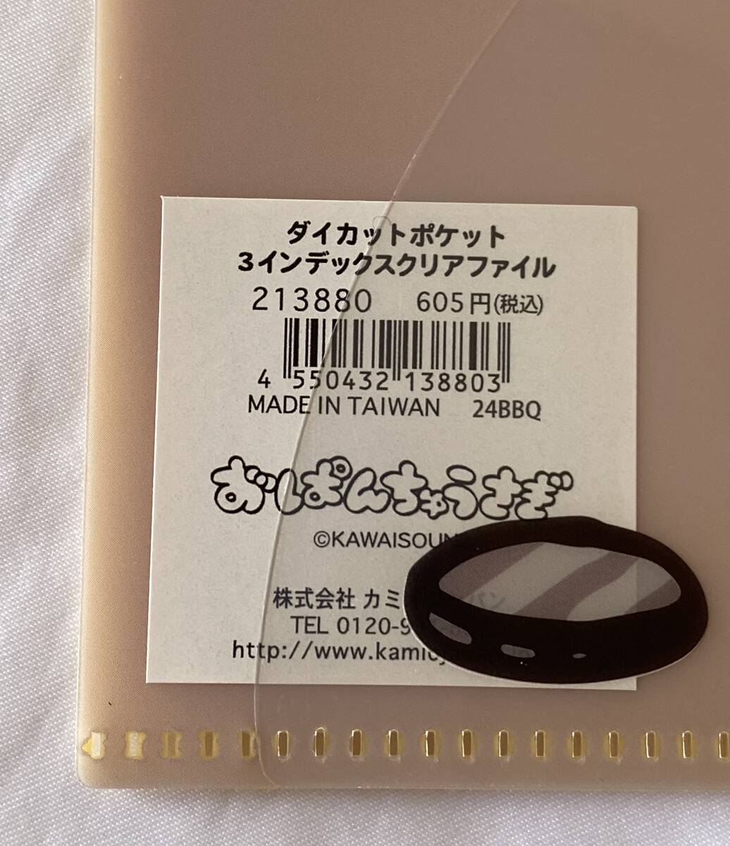 item_image_3