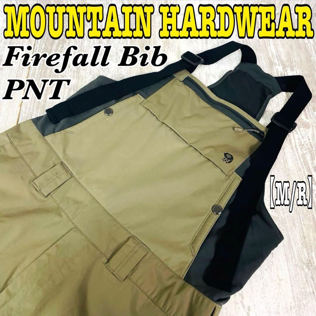 希少品】MOUNTAIN HARDWEAR マウンテンハードウェア ファイヤー 希少品】MOUNTAIN HARDWEAR マウンテンハードウェア ファイヤー