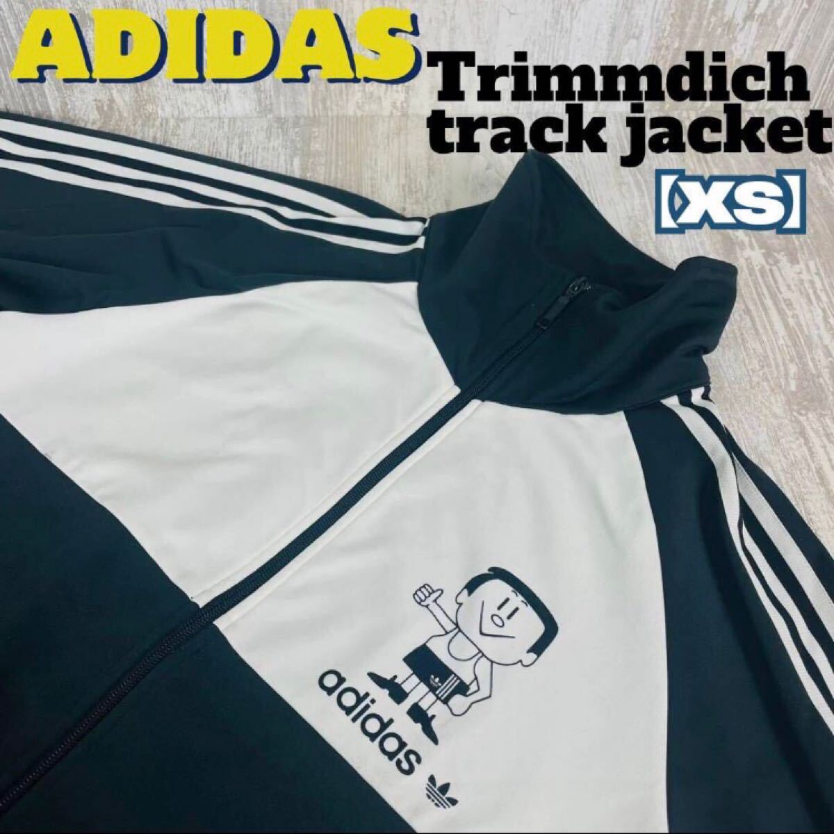超希少3XL☆アディダス adidas ATP復刻 トラックジャケット 超希少3XL☆アディダス adidas ATP復刻 トラックジャケット