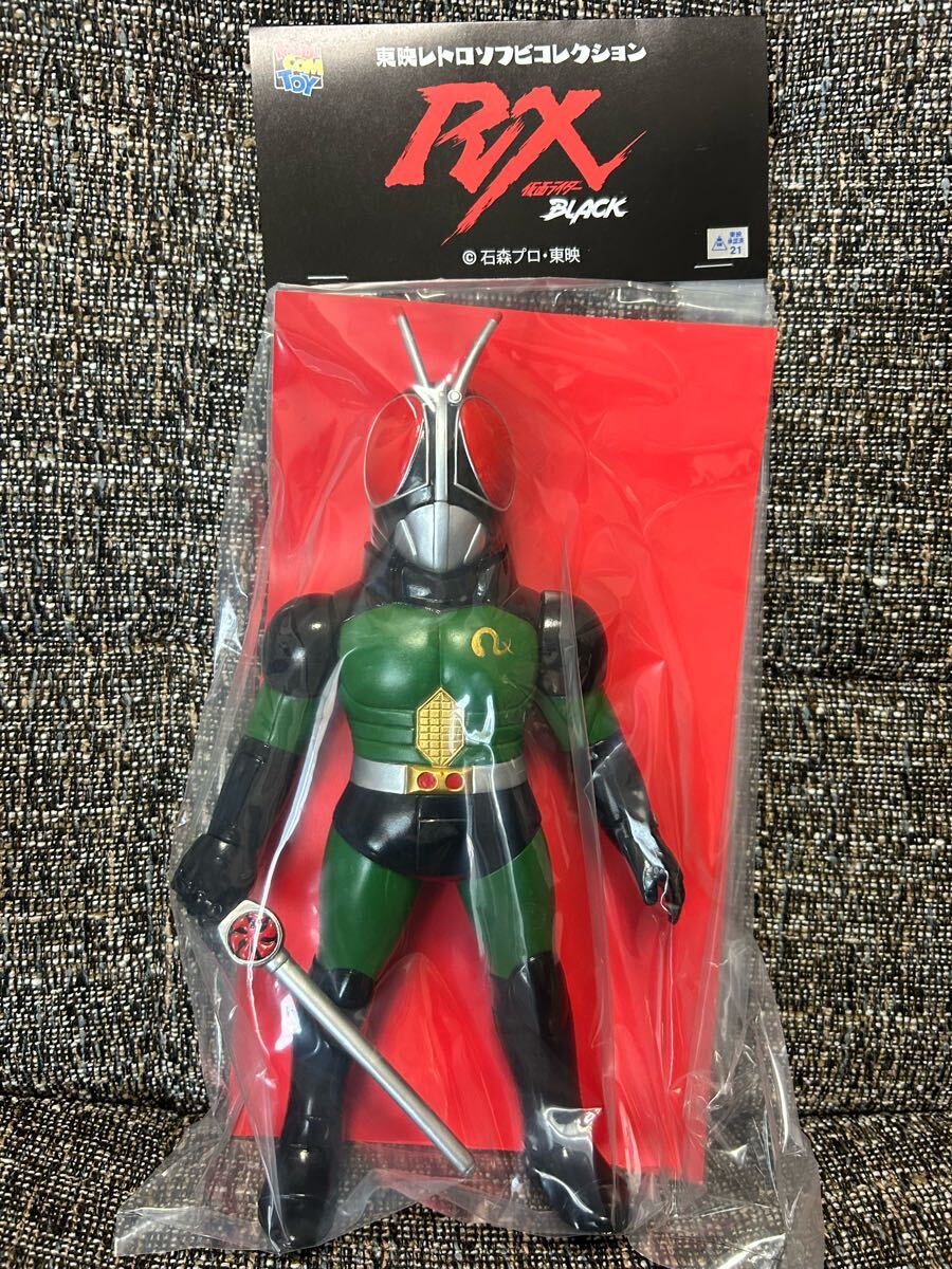メディコム・トイ×東映レトロソフビ☆仮面ライダーBLACK RX メディコム・トイ×東映レトロソフビ☆仮面ライダーBLACK RX