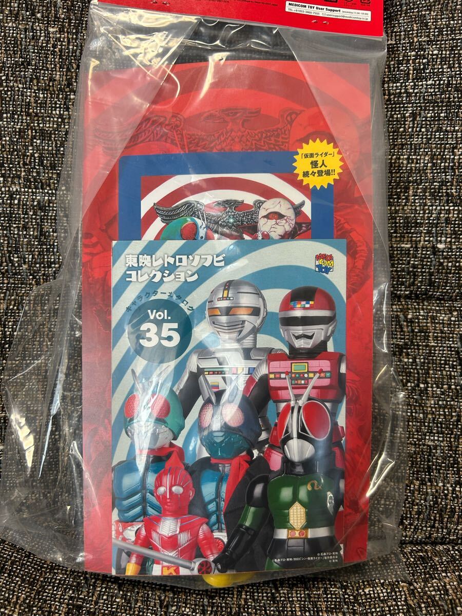 メディコム・トイ×東映レトロソフビ☆仮面ライダーBLACK RX メディコム・トイ×東映レトロソフビ☆仮面ライダーBLACK RX