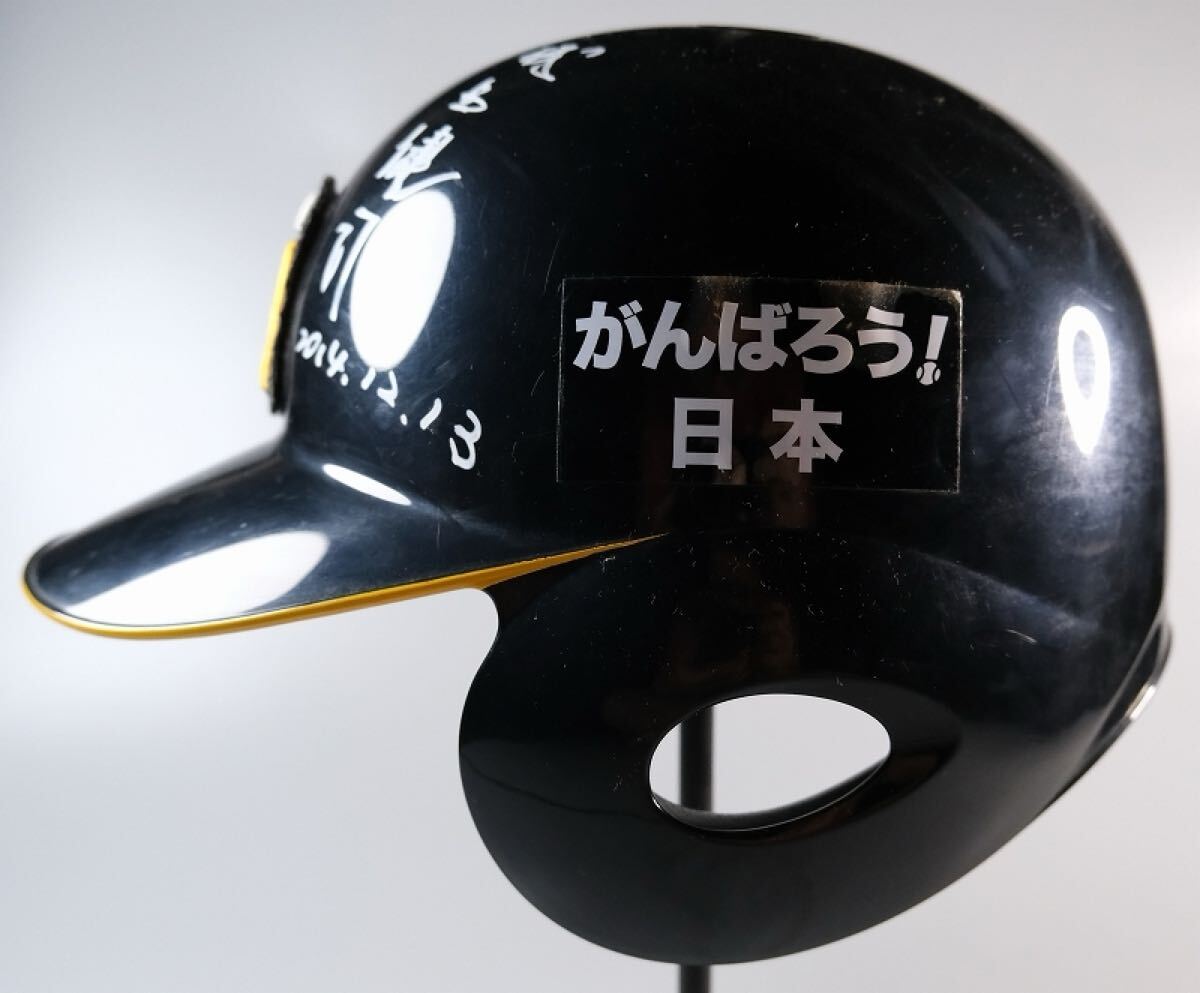 専門ショップ 阪神2 城島健司'12実使用・現役最終日の直筆サイン 専門ショップ 阪神2 城島健司'12実使用・現役最終日の直筆サイン