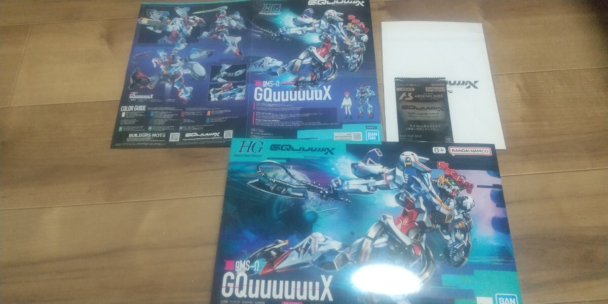ジークアクス GQuuuuuuX 塗装済み完成品 HG ジオラマベース台 ジークアクス GQuuuuuuX 塗装済み完成品 HG ジオラマベース台