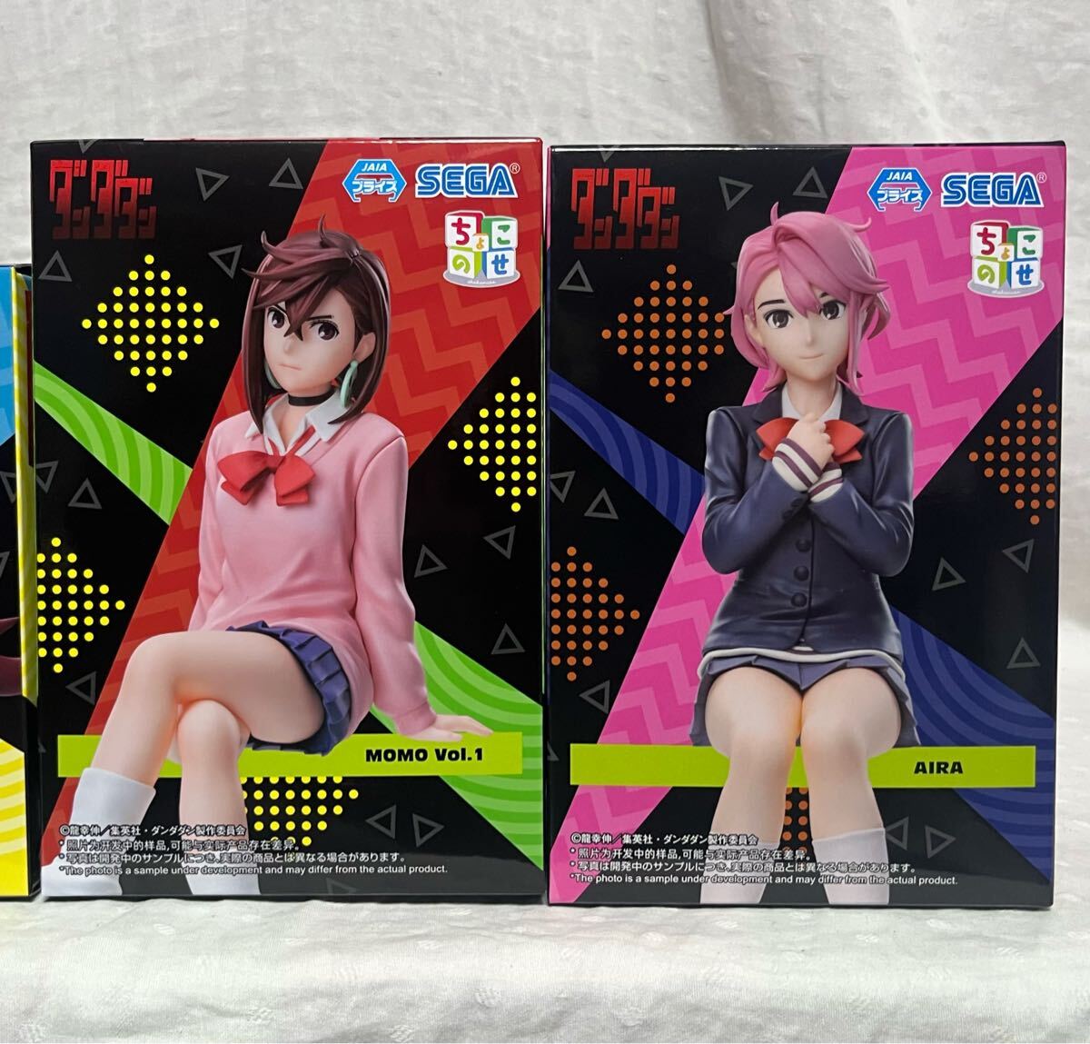 ダンダダン☆ちょこのせプレミアムフィギュア☆3点セット ダンダダン☆ちょこのせプレミアムフィギュア☆3点セット