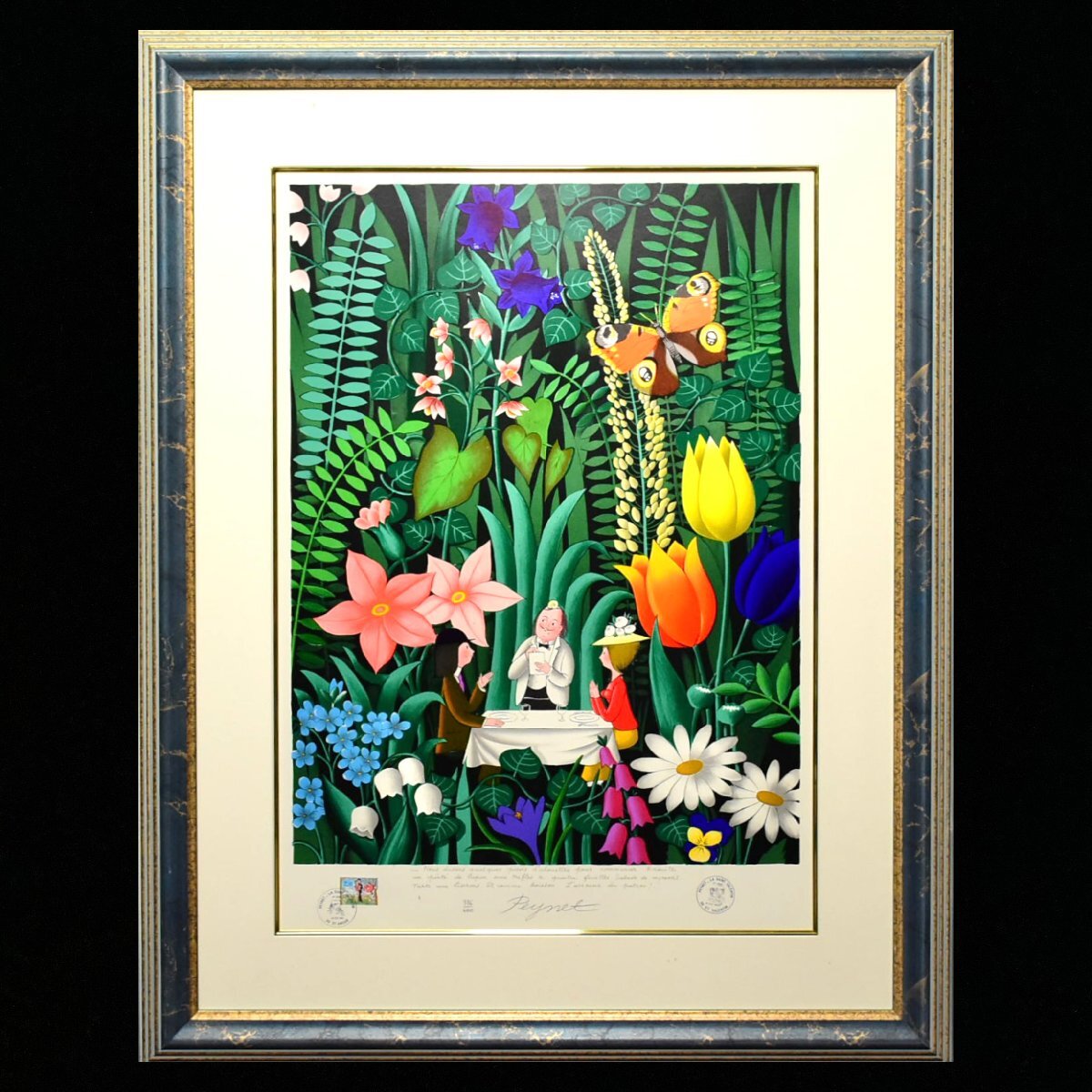 2-2621)レイモン・ペイネ『お花のレストラン』316/600 版画 2-2621)レイモン・ペイネ『お花のレストラン』316/600 版画