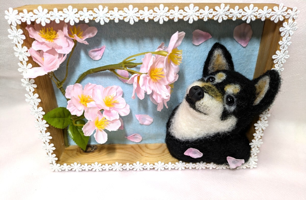 羊毛フェルト 柴犬 犬 ミニチュア ハンドメイド インテリア 置物 羊毛フェルト 柴犬 犬 ミニチュア ハンドメイド インテリア 置物