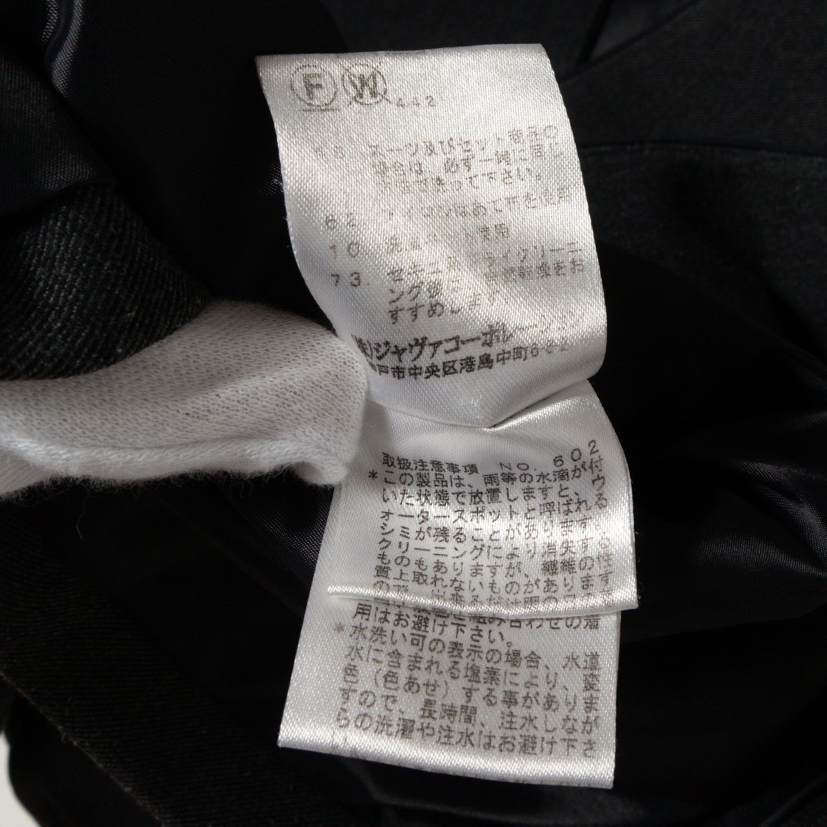 LAUTREAMONT ロートレアモン ノーカラージャケット グレー 38 ポリ ストレッチ 里付き セレモニー フォーマル オケージョン ビジネス オフ