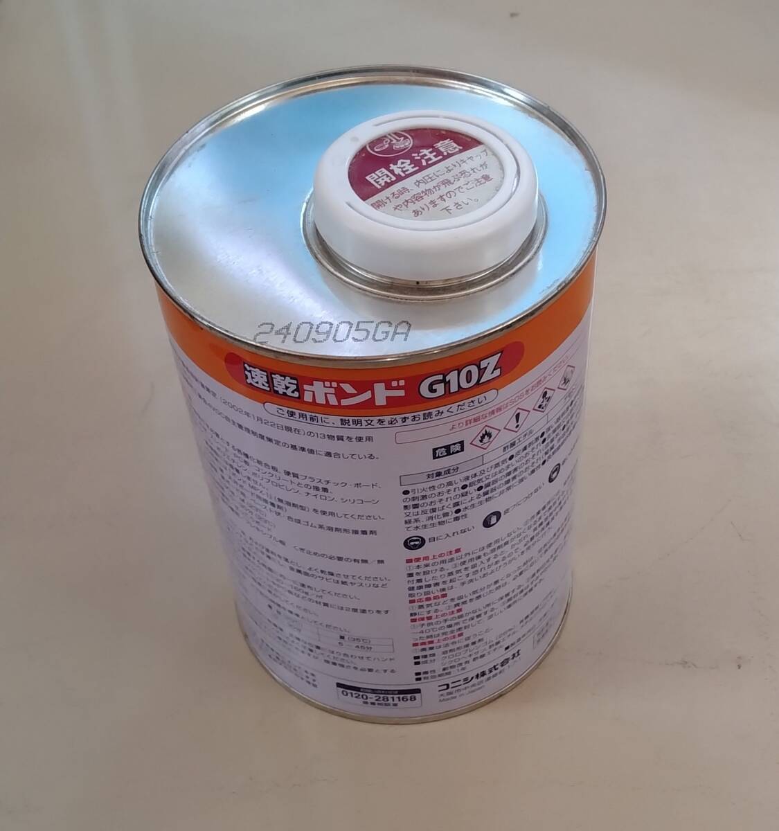 item_image_2