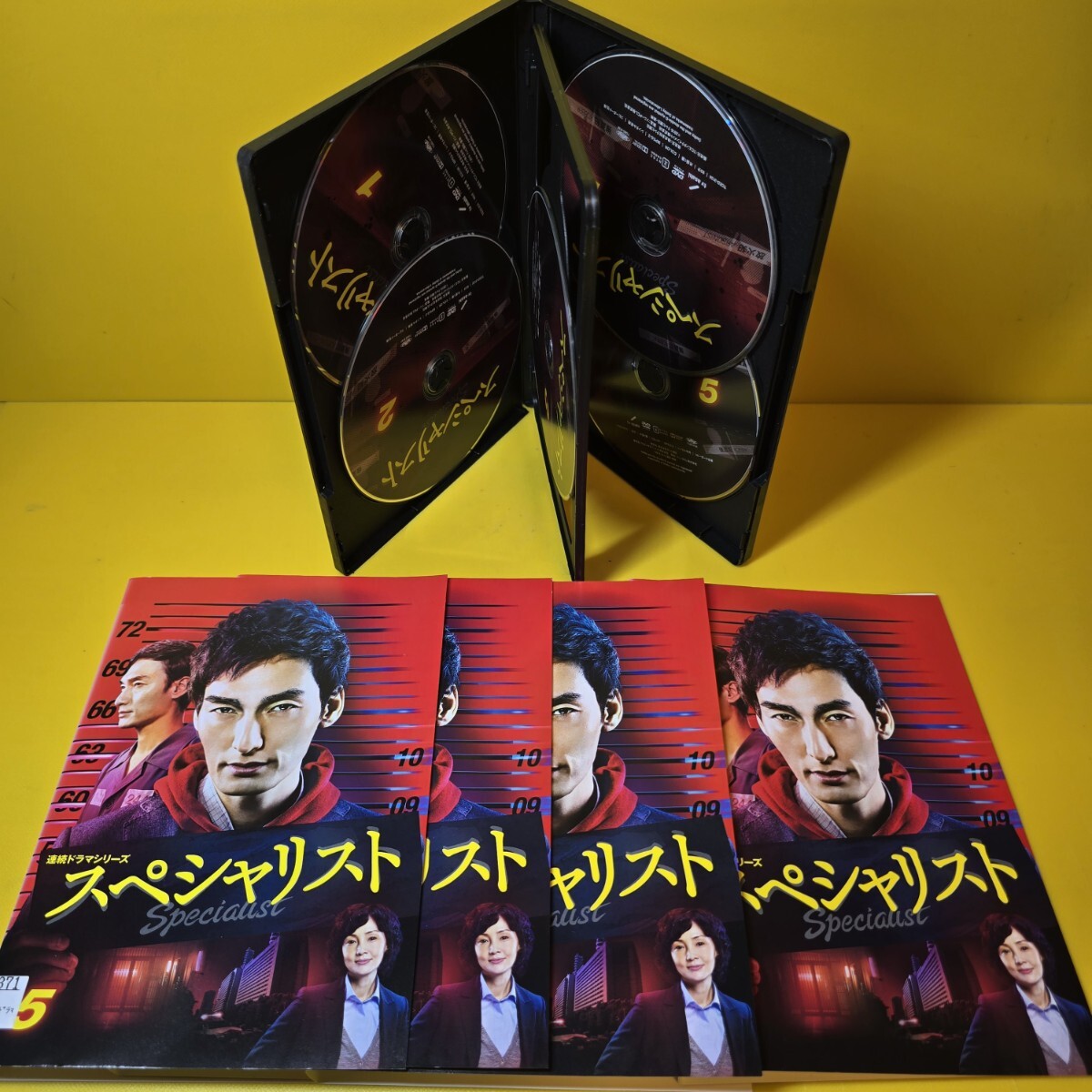 新品ケース交換済み 連続ドラマシリーズ スペシャリスト DVD 全9巻 新品ケース交換済み 連続ドラマシリーズ スペシャリスト DVD 全9巻