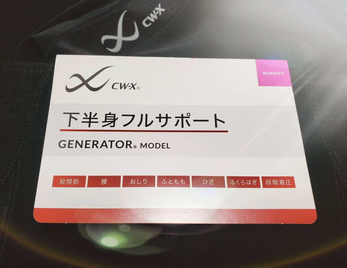 ?最新作 販売促進畫像 ワコール CW-X M