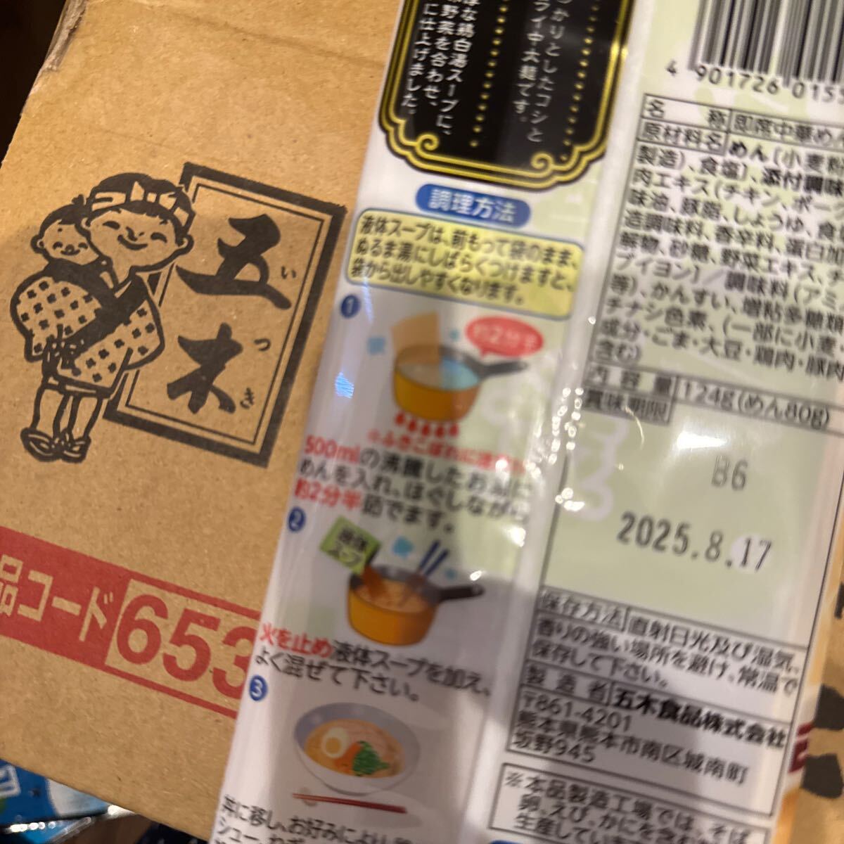 item_image_3