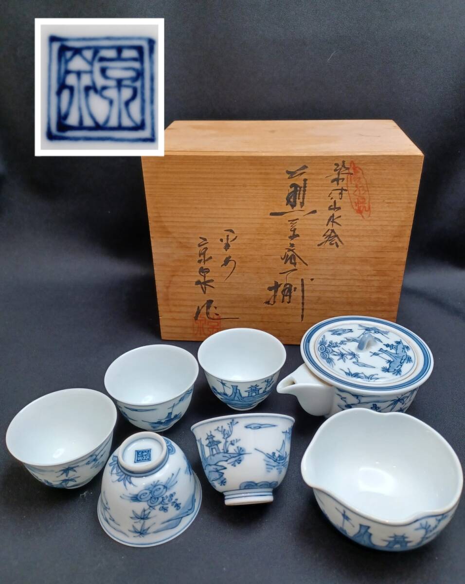訳あり】 Yahoo!オークション -「清水焼 煎茶器」の落札相場 訳あり】 Yahoo!オークション -「清水焼 煎茶器」の落札相場