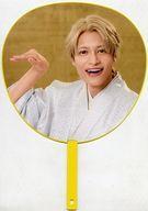 中古うちわ・扇子 中間淳太 ジャンボうちわ 「WEST. DOME TOUR AWARD ～10th Anniversary～」_画像1