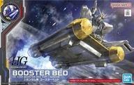 中古プラモデル 1/144 HG νガンダム用ブースターベッド 「機動戦士ガンダム 逆襲のシャア」 ガンダムベ