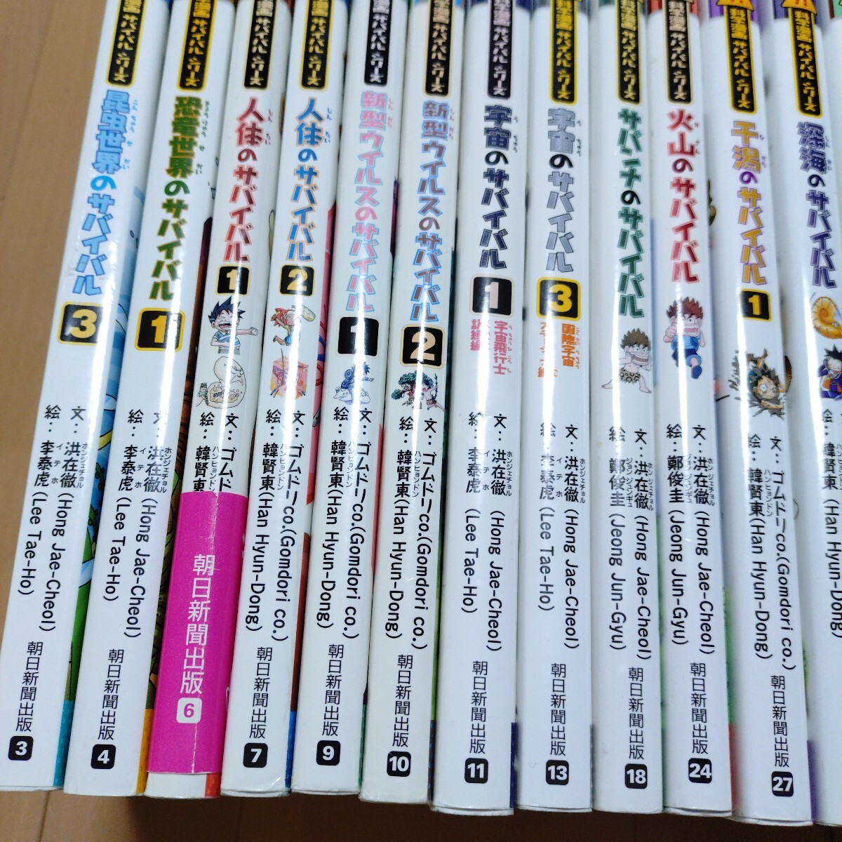 科学漫画サバイバルシリーズ 25冊セット 学習漫画・児童書・絵本 科学漫画サバイバルシリーズ 25冊セット 学習漫画・児童書・絵本