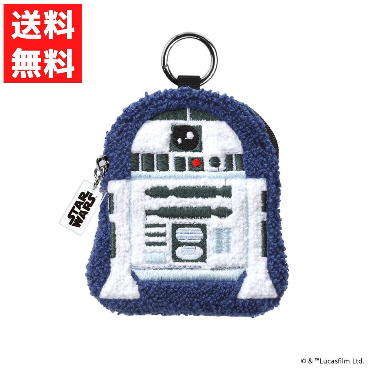 ガジェットポーチ R2-D2 ディズニー イヤホン ケース カラビナ 小型 スター・ウォーズ STAR WARS