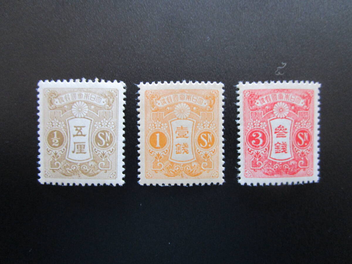 164○昭和白紙切手・1937年(昭和12年)・3種【5厘・1銭 164○昭和白紙切手・1937年(昭和12年)・3種【5厘・1銭