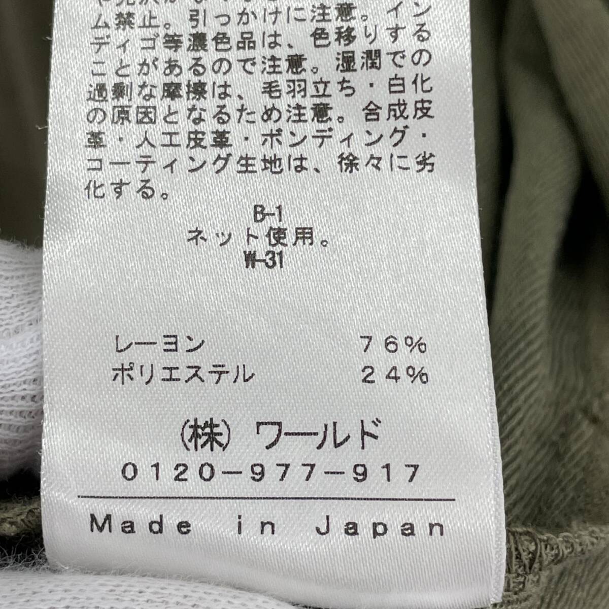 item_image_5