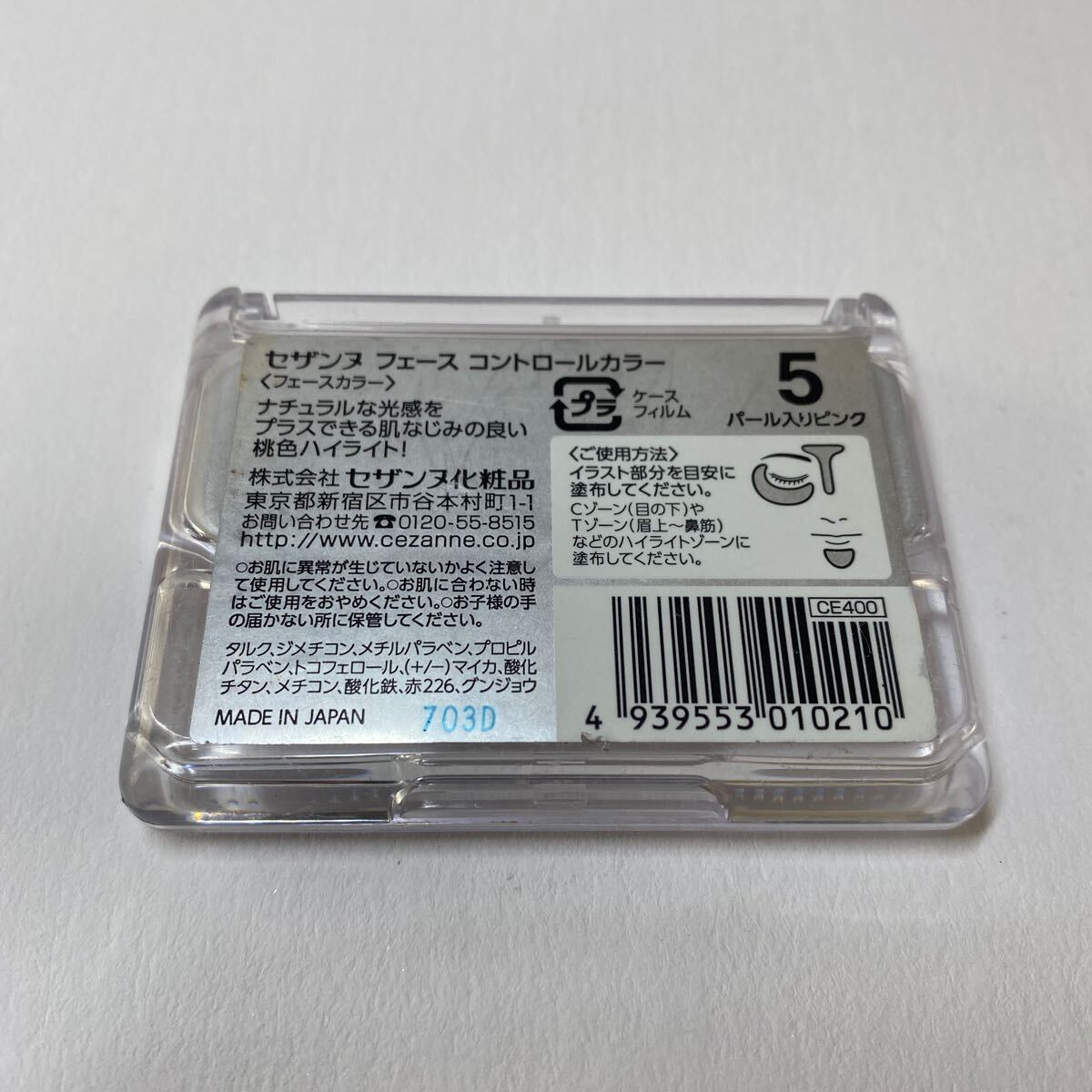 item_image_5