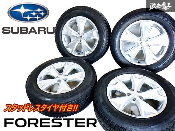 ○☆スタッドレスタイヤ☆ スバル 純正 ENKEI製 SJ5 ○☆スタッドレスタイヤ☆ スバル 純正 ENKEI製 SJ5