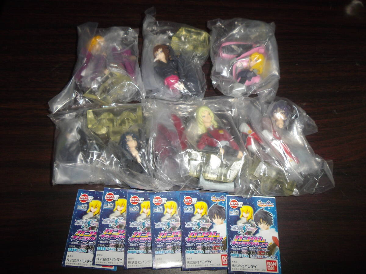 ★HGIFシリーズ ガンダムキャラクターズ 1★ ガンダムSEED DESTINY編 ～ 6種セット ★
