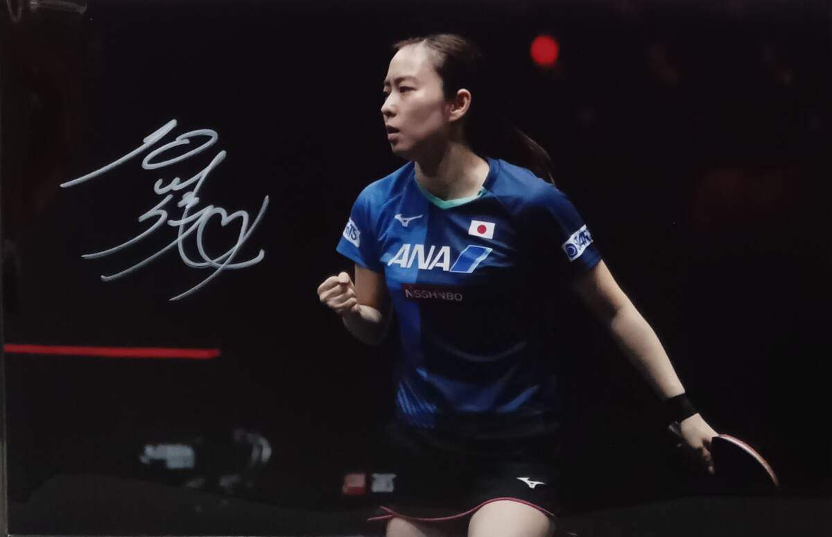 ☆石川佳純　直筆サインフォト/写真　日本代表　卓球選手　ITTF世界ランキング最高位3位。段級位9段