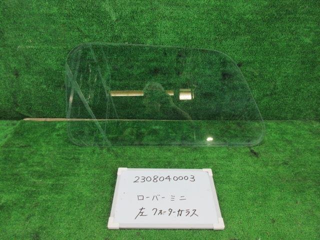 ローバー ミニ E-XN12A 左クォーターガラス クーパー1.3I 308454_画像1