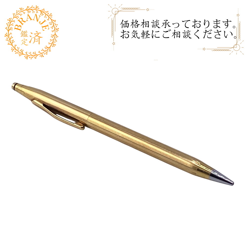レア美品 CROSSクラッシックセンチュリー18KTのシャンプーペンシル CROSS/クロス クラシックセンチュリー シャープペンシル 18K